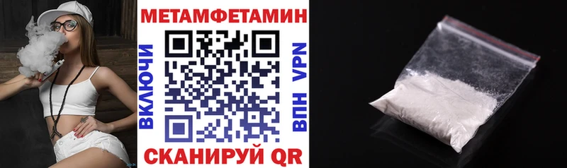 АМФЕТАМИН Premium  Володарск 