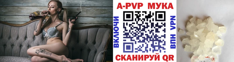 А ПВП VHQ  Володарск 