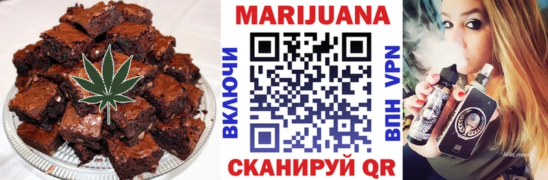 Canna-Cookies марихуана  Володарск 