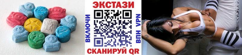 Экстази 300 mg  Володарск 