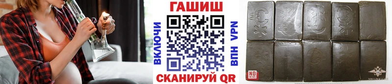 ГАШИШ индика сатива  где купить наркоту  Володарск 