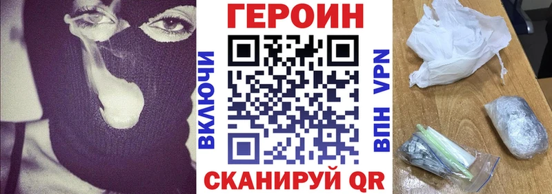 наркошоп  Володарск  Героин афганец 