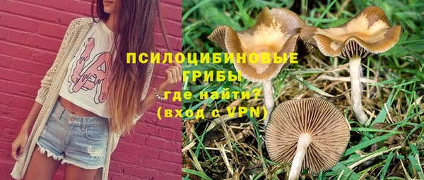 гашишное масло Волосово