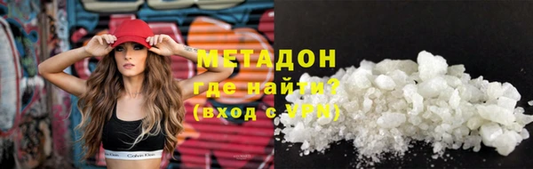 гашишное масло Волосово