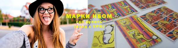 jwh Волоколамск