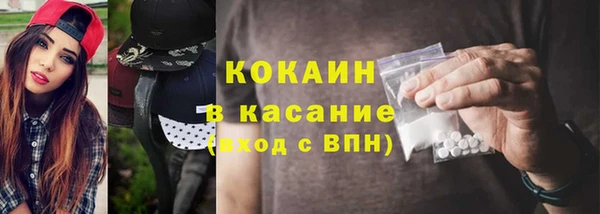 гашишное масло Волосово