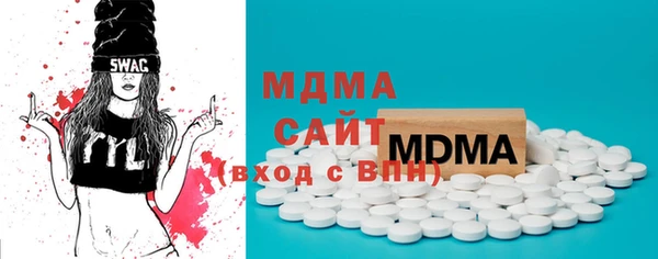 соль курить ск Рославль
