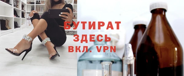 mdpv Россошь