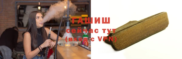 jwh Волоколамск