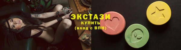 гашишное масло Волосово