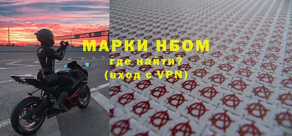 не бодяженный Володарск