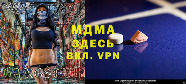 jwh Волоколамск