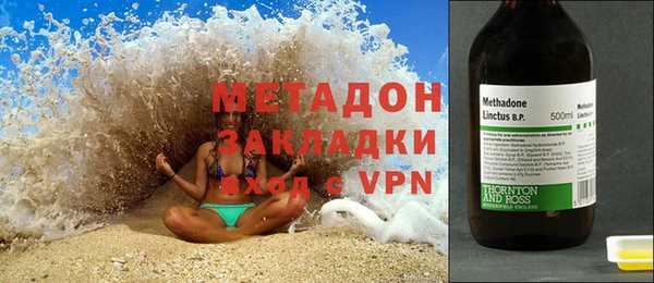 jwh Волоколамск