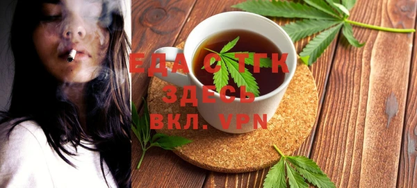гашишное масло Волосово