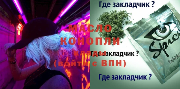 не бодяженный Володарск