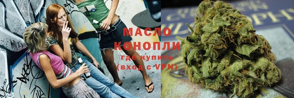 гашишное масло Волосово