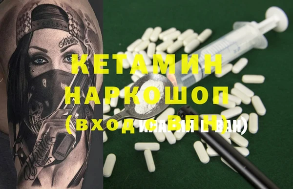 гашишное масло Волосово