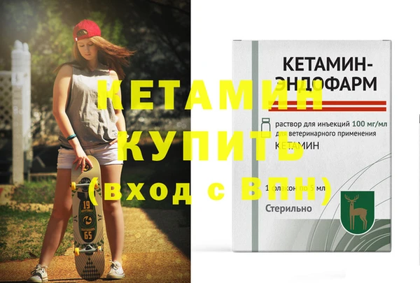 не бодяженный Володарск
