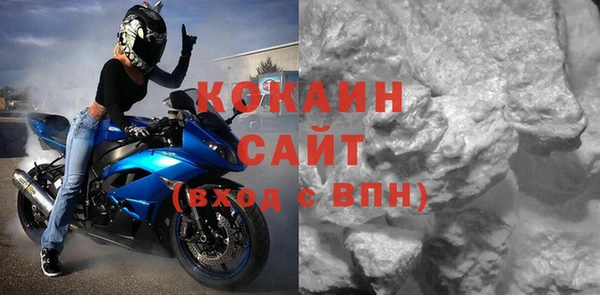 гашишное масло Волосово
