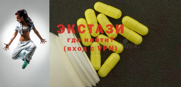 гашишное масло Волосово