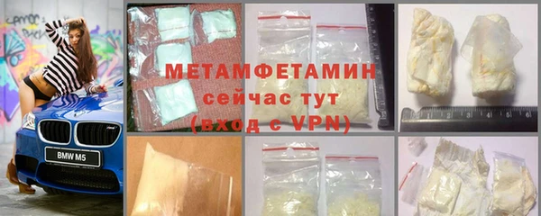 не бодяженный Володарск