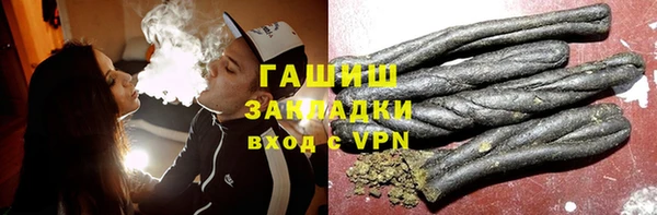jwh Волоколамск
