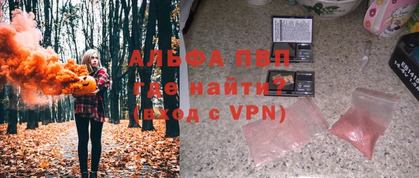jwh Волоколамск