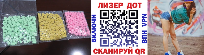 наркотики Володарск мега ONION LSD-25 экстази кислота