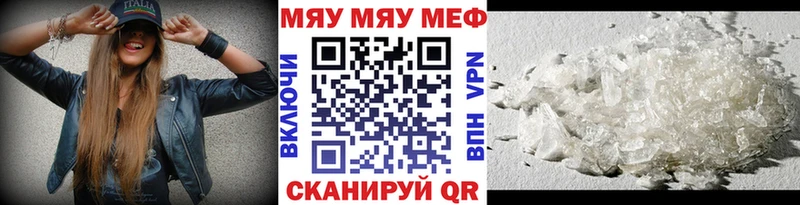 Мефедрон 4 MMC  mega ССЫЛКА  Володарск 