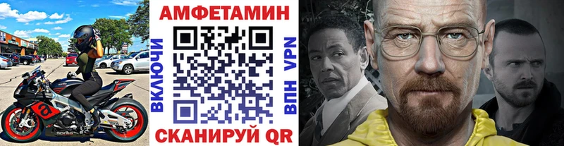 где найти наркотики  Володарск  блэк спрут зеркало  Первитин винт 
