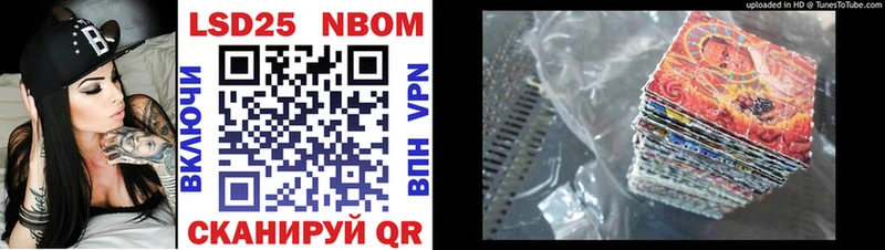 блэк спрут маркетплейс  Володарск  Марки NBOMe 1,8мг 